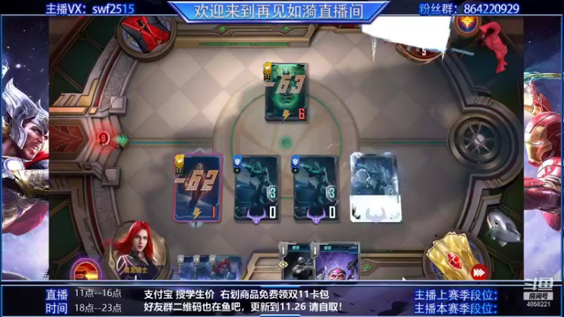 【2021-11-21 10点场】再見如漪：明天下午4点直播半决赛