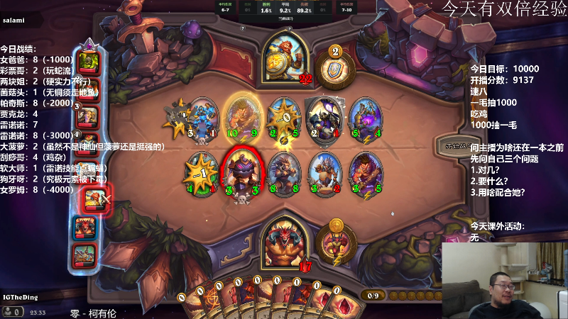 王师傅怒爆自身