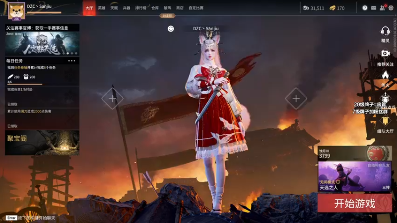 【2021-11-20 21点场】三酒OuO：斗鱼劳模の聊天室^^