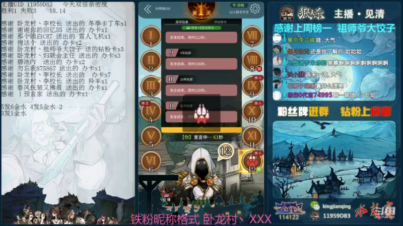 【2021-11-20 18点场】见清king：双倍亲密，胡子，你吹牛的样子，真帅！