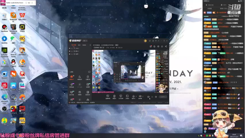 【2021-11-21 19点场】小乃丸：今天目标和诺诺上两颗星，