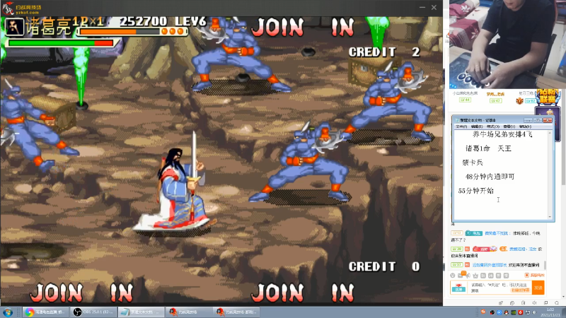 【格斗游戏】南通龟包的精彩时刻 20211121 01点场