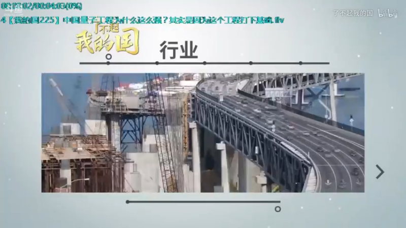 【2021-11-20 22点场】了不起我的国：哪里的话最好听？中国36种方言大比拼
