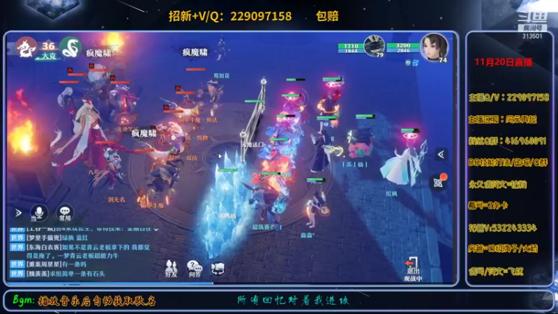 【2021-11-20 23点场】313501丶Boss：Boss：科研部