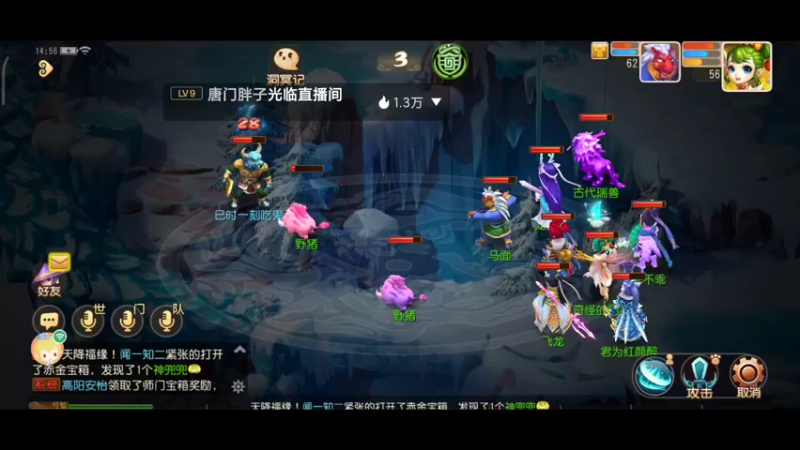 【2021-11-19 14点场】奇怪的陌笑：梦幻手游新服秋高气爽