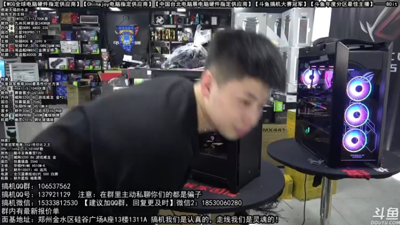 【2021-11-21 13点场】80it电脑网：郑州80it：双12电脑活动开启