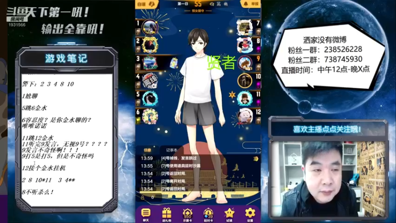 【2021-11-21 13点场】天下第一吼：外瑞古德~好好好！