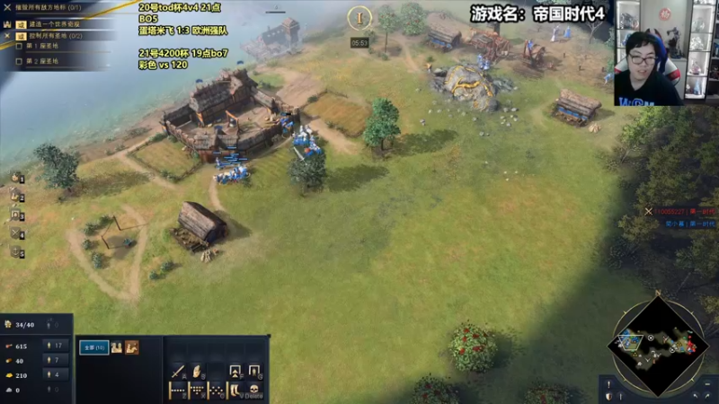 【2021-11-20 23点场】蛋塔秀Infi000：【直播】9点TOD杯4v4~
