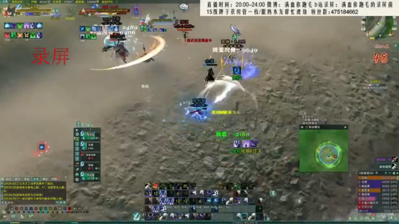 【2021-11-21 07点场】卷毛毛毛丶：【霸刀视角】单排2600，不上不下播！