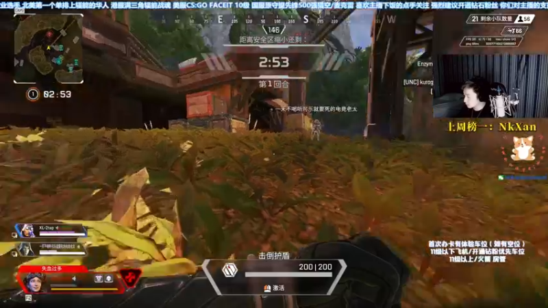 【2021-11-16 07点场】EQ118：【EQ】帮水友神话局