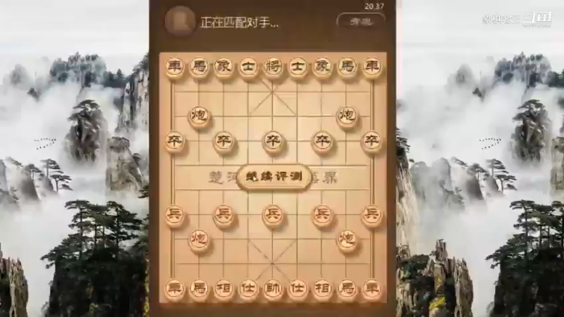 红黑争夺战，仕角炮，象棋实战讲解