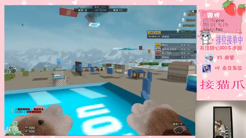 【2021-11-20 23点场】甜心pro：不开心的日子都会过去的