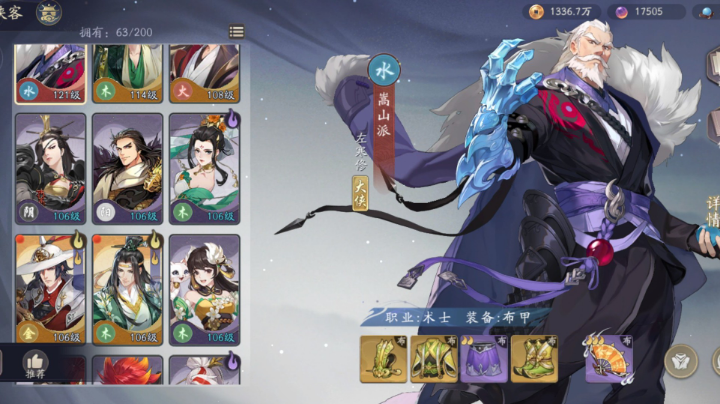 记录