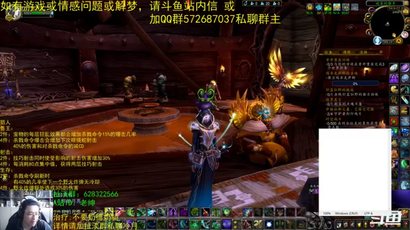 【2021-11-21 09点场】AC绅士向：话痨绅：看套装！情感天台