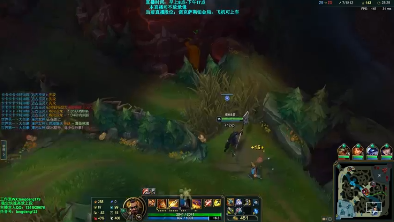 【2021-11-21 11点场】浪灯丶：赵信王：致命节奏赵信包赢细节教学