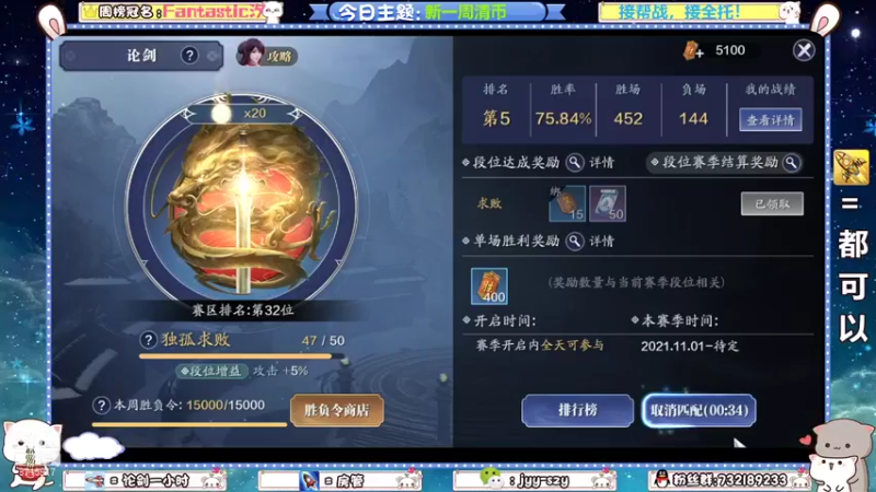 【2021-11-19 14点场】洋言呀呀呀：【五毒集中营】论剑