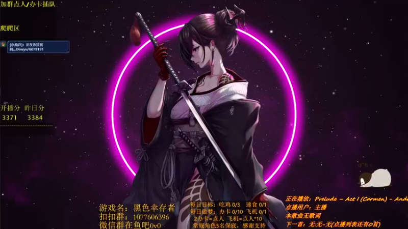 【2021-11-20 20点场】唐优伶的杂货铺：坏了，醒的太迟了qwq