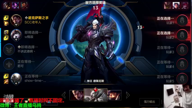 【2021-11-21 00点场】9293丶欧皇鸦：乌鸦：新人直播第三天，打到翡翠！
