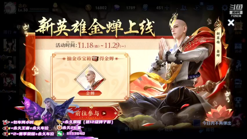 【2021-11-21 18点场】HK提笔：华少杯—第二届HKPL总决赛