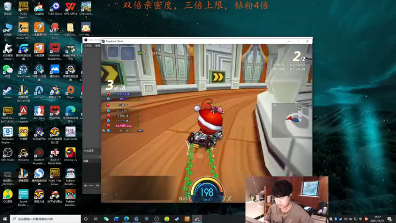 【2021-11-21 15点场】4AM小海xx丶：双倍亲密度OB PGC，PCL加油！