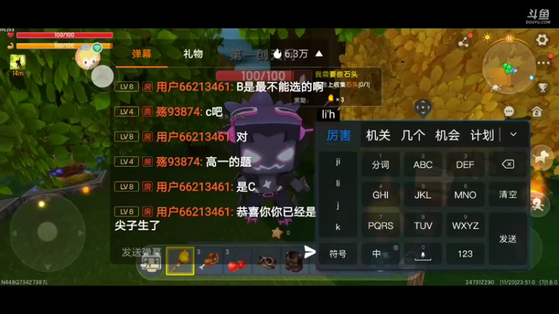 【星空露珠 迷你世界】2021-11-20 23:51:33-2021-11-21 00:06:36