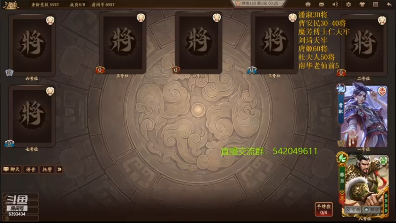 【2021-11-20 21点场】光栅圣泽：新赛季80将已更新到鱼吧