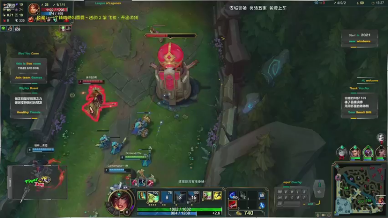 【2021-11-20 23点场】老虎头和小布狗：皮城警备 · 灵活五黑免费上车