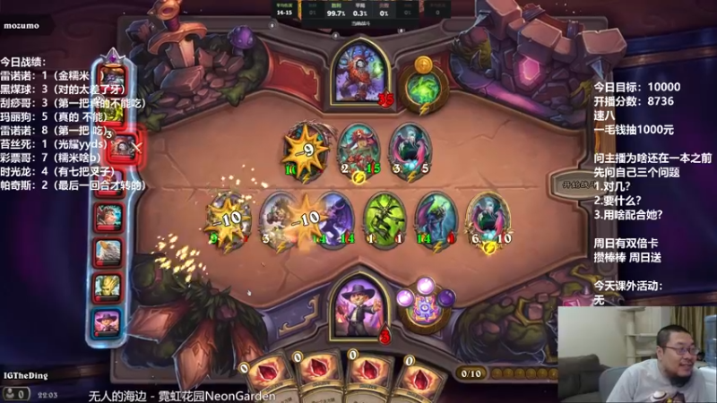 【2021-11-20 22点场】王师傅精益求精：美服5天一万计划第六天