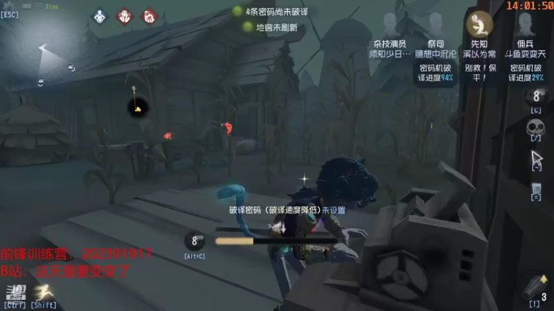 【2021-11-20 14点场】这天是要变变了：【变变天】不要排憨憨了