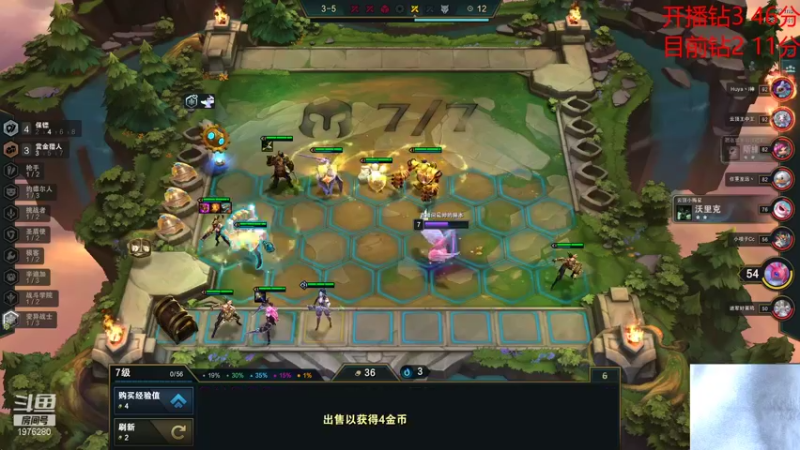【2021-11-20 23点场】直播间最发抛的欣欣：赫本：昨天的分数，今天的目标