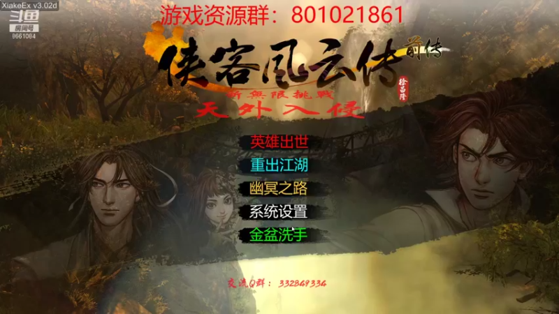 【2021-11-18 19点场】混沌伏羲：随便玩玩吧 8661084