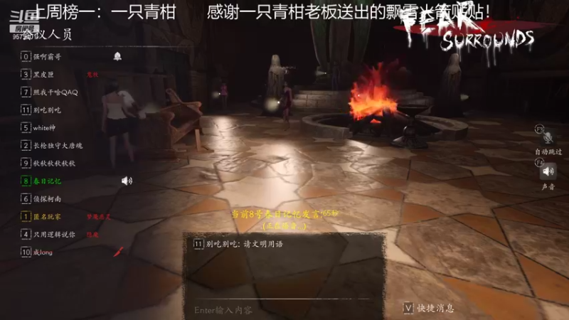 【2021-11-21 18点场】我就是陈无敌：恐惧之间的王回来了！