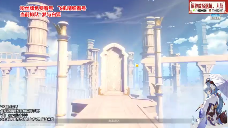 【2021-11-15 16点场】初初大小姐：【苏御】超强理解 精细看号