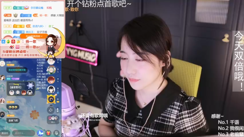 【2021-11-21 01点场】杨一歌：杨一歌：向着歌前进～11258