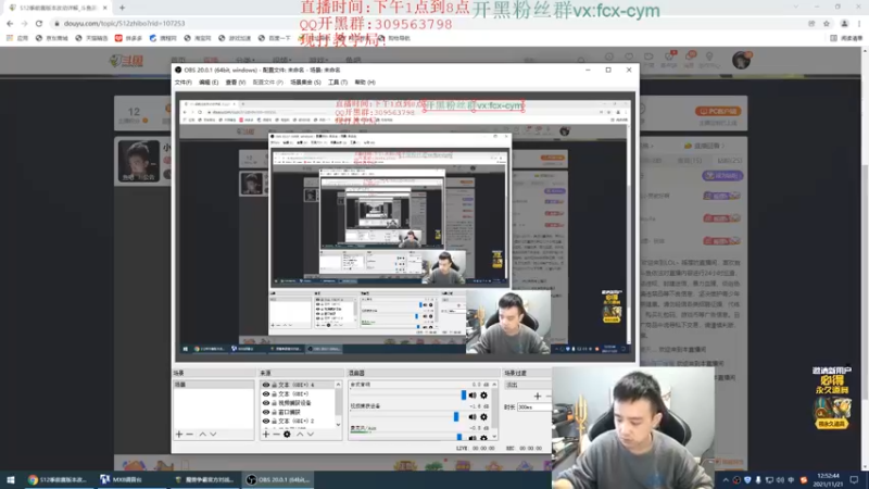 【2021-11-21 12点场】LOL丶摇摆：小鱼人新思路.大师300分以下乱杀