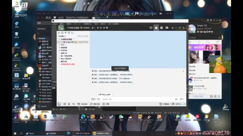【2021-11-20 20点场】755就是我：努力上分的755