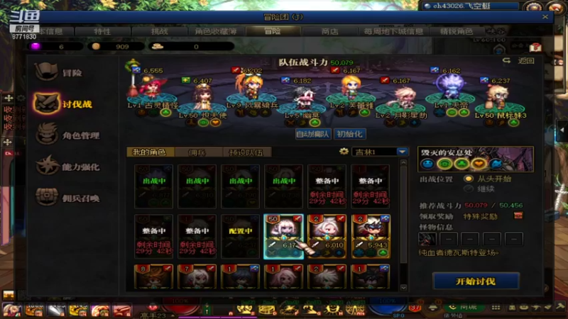 【2021-11-20 21点场】卡赞亮少：洞察副本深渊小王子8771830