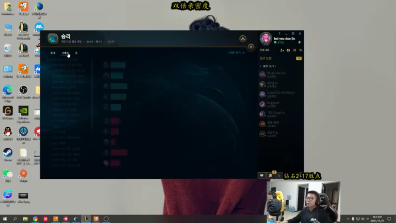 【2021-11-21 14点场】余小C真的很强：余小C：早上好，余人来了！