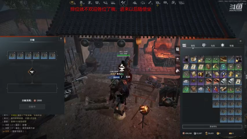 【2021-11-20 16点场】那路托丶：又是三军会裂的一天