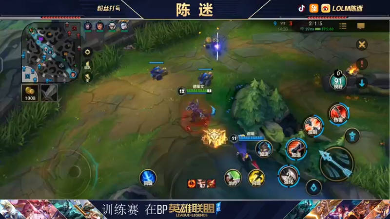 【2021-11-17 19点场】陈迷丶德莱文：今天是国服第一德莱文 王者局AD单排~