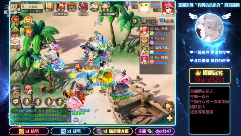【2021-11-21 20点场】我叫小小小方：精锐估号调号找号，精锐剑会上分