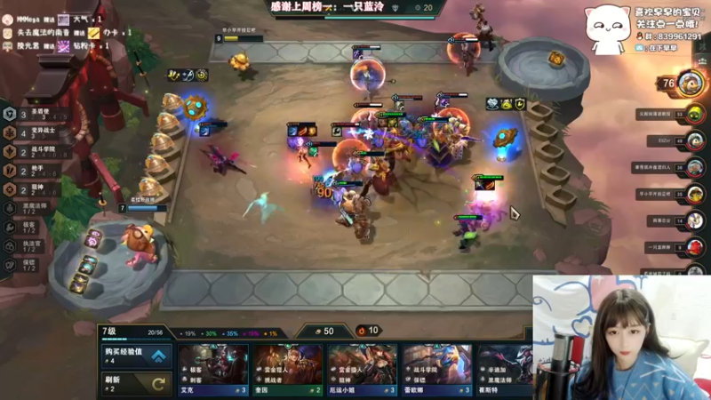 【2021-11-20 21点场】早早睡了：早早：测试服出击！