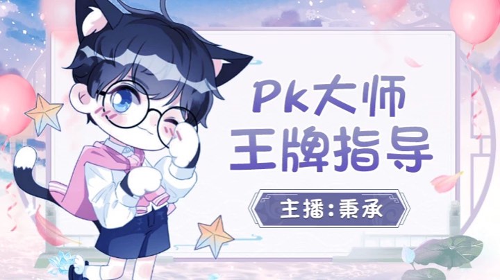 回放视频