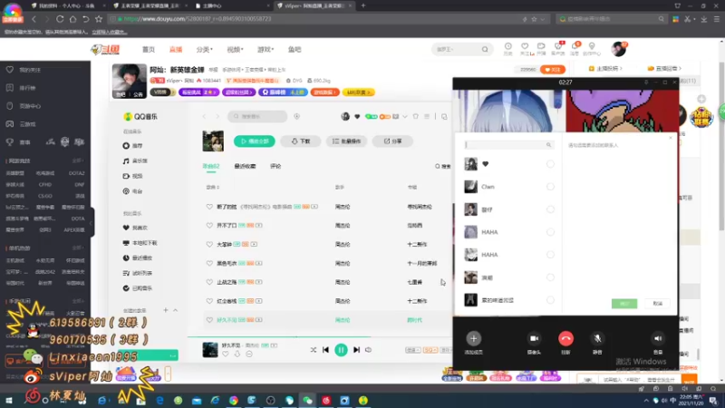 【2021-11-20 22点场】sViper丶阿灿：阿灿：巅峰赛巅峰赛