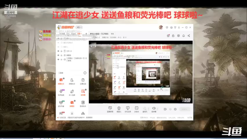 【2021-11-18 10点场】拆塔少女：新手小姐姐~ 5529886