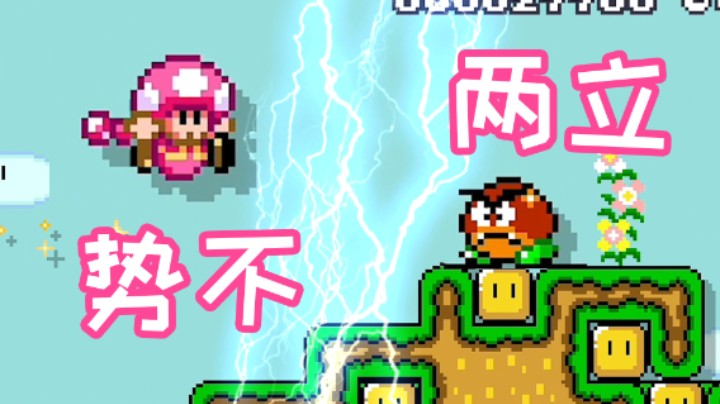 怒了！我与板栗不共戴天！