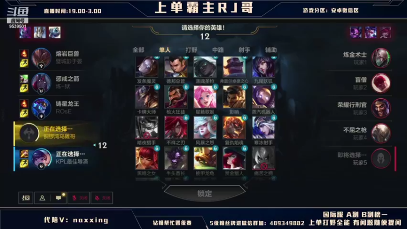 【2021-11-21 06点场】心星丶RJ：鸡哥:免费带粉上车