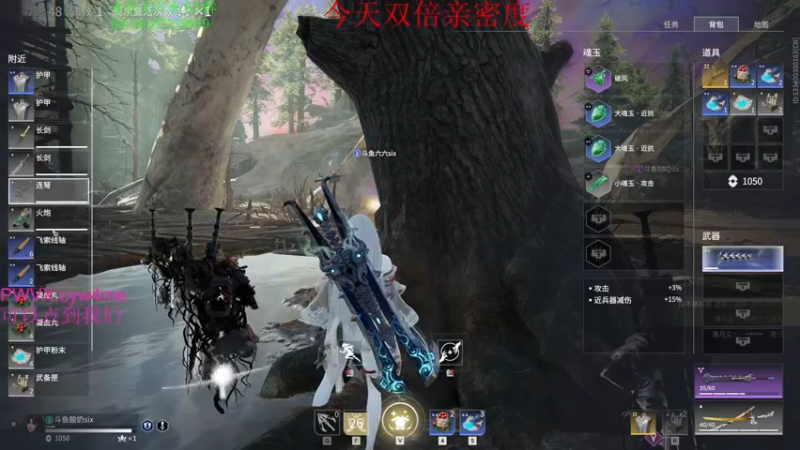 【2021-11-20 23点场】酸酸酸奶君：酸奶:三排战神带粉！