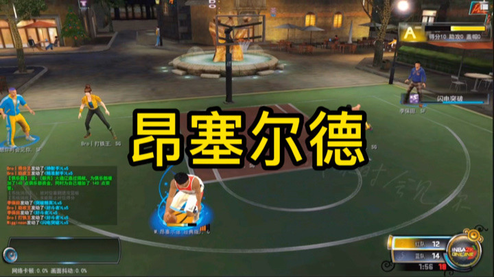 NBA2KOL/小薇姐/昂塞尔德经典版第二波
