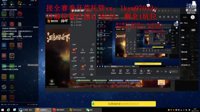 【2021-11-19 09点场】小鬼酱ovo：小鬼：首批水淹剧本开关